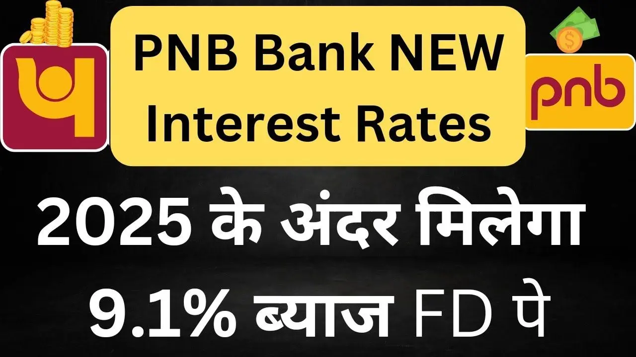 PNB New Interest Rates 2025