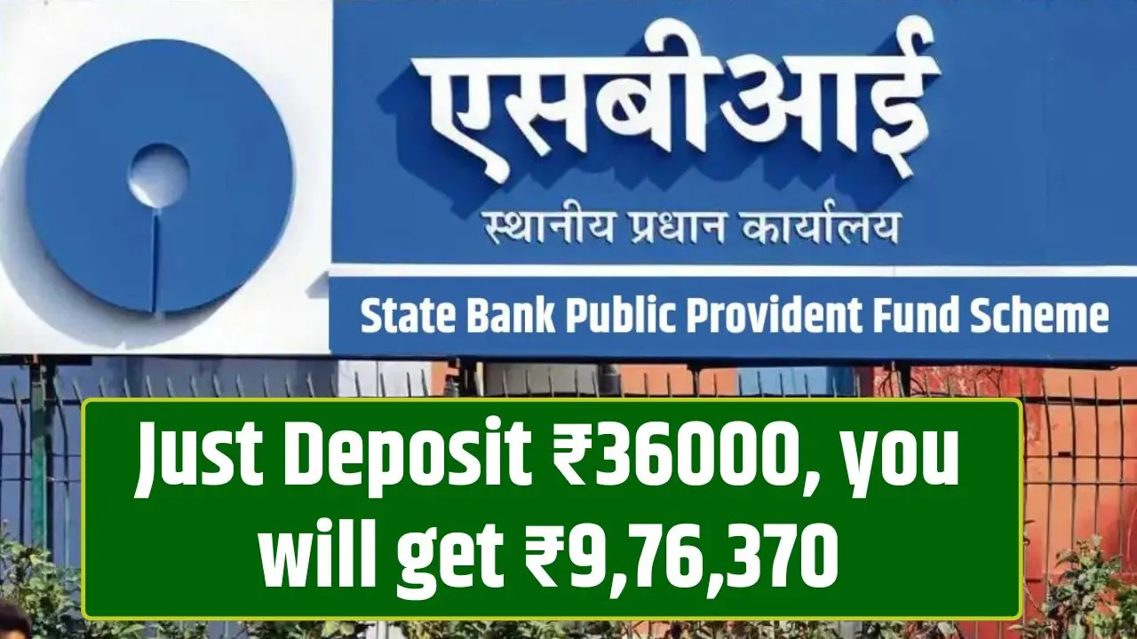 SBI PPF Scheme