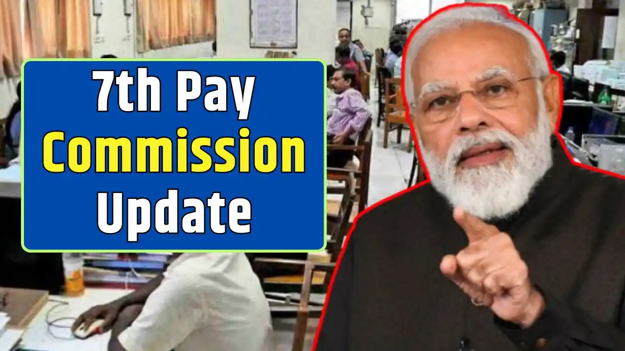 7th Pay Commission Update