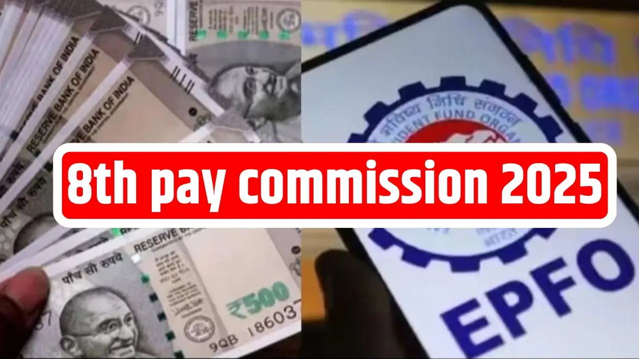 8th pay commission 2025