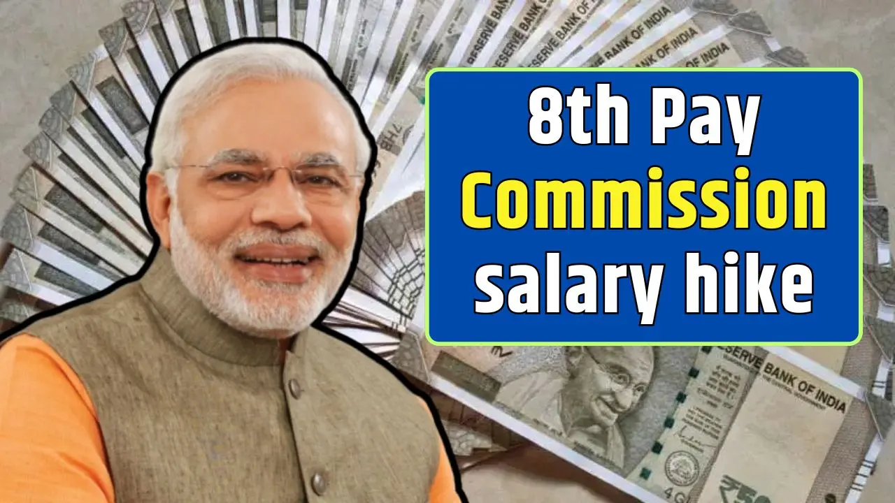 8th pay commission salary hike