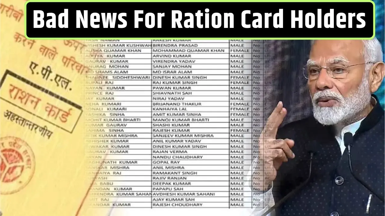 Bad News For Ration Card Holders