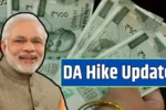 DA Hike Update Employees Salary will increase significantly See the latest Details 1