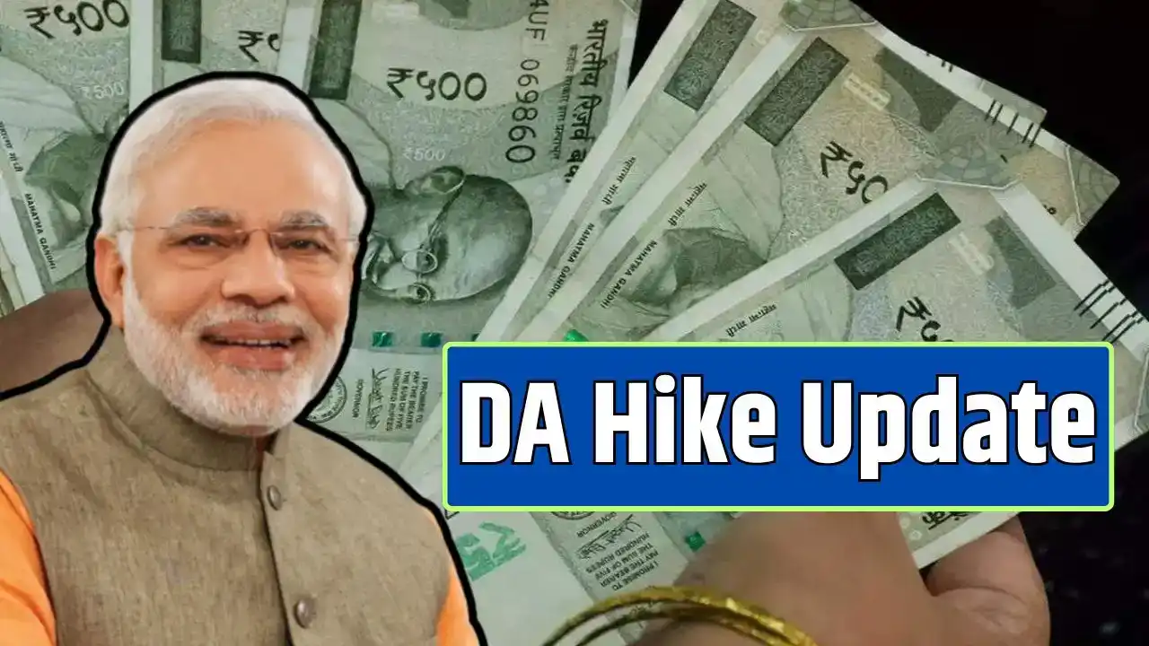 DA Hike Update Employees Salary will increase significantly See the latest Details 1